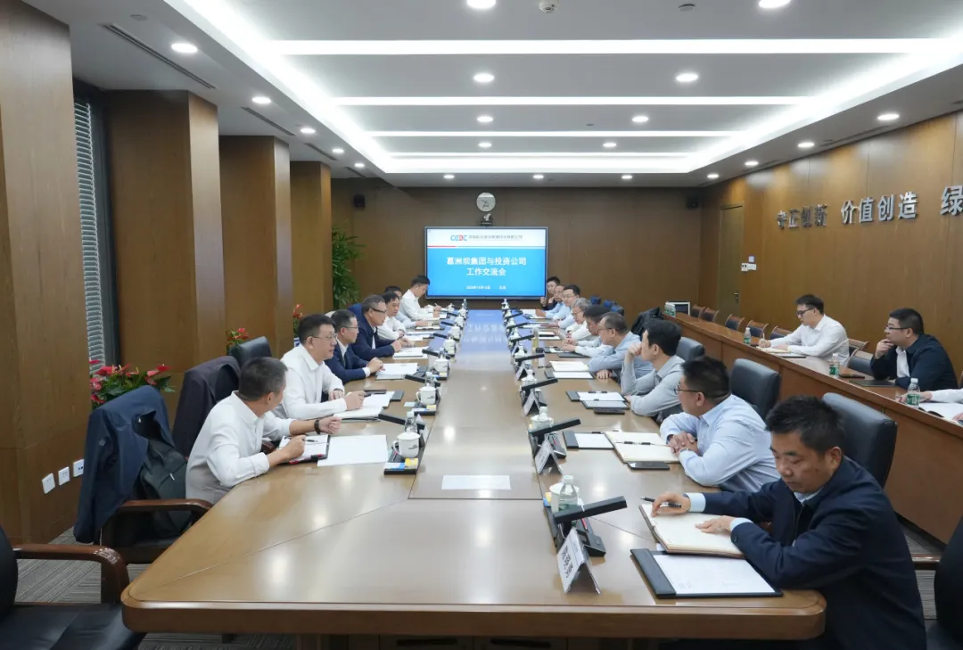 涉及新能源、储能等领域！中国能建葛洲坝集团与投资公司深化协同经营