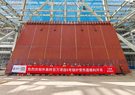 上海外高桥百万项目6号锅炉受热面顺利开吊