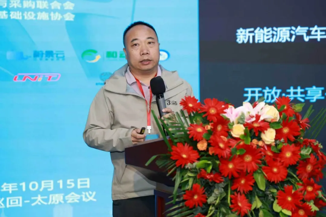 蔚景云：开放生态，让你的重卡充电站更赚钱！