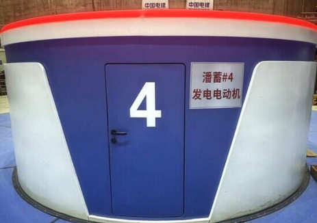 湖北省十堰市潘口抽水蓄能电站首台机组发电工况成功并网