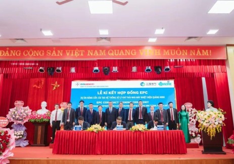 越南广宁电厂环保改造项目成功签约