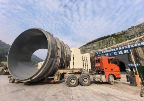 重庆云阳建全抽水蓄能电站引水钢岔管顺利安装到位