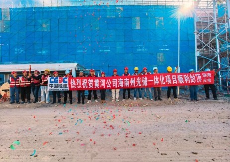 中国能建湖南火电承建海南州光储调相机厂房顺利封顶