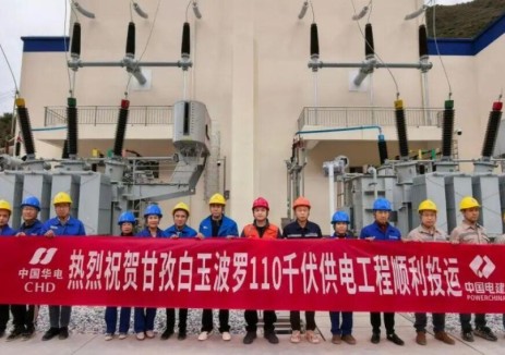 四川甘孜白玉波罗110kV输变电工程顺利竣工投运