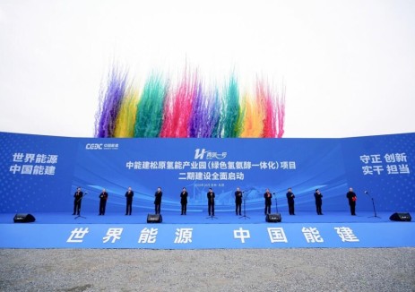 全球最大绿色氢氨醇一体化项目二期开工