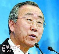 安理會成員國一致推薦<em>潘基文</em>擔(dān)任聯(lián)合國秘書長