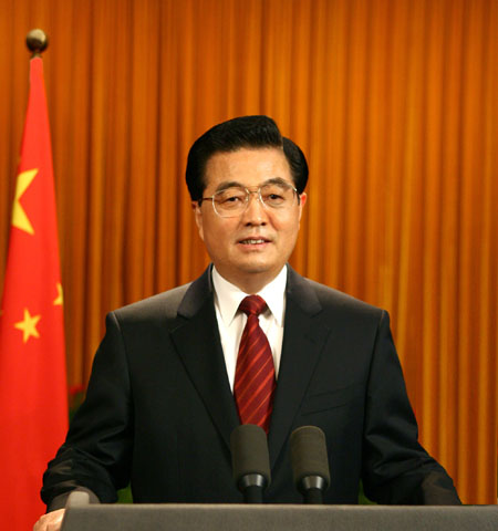 國家<em>主席</em>胡錦濤發表2006年新年賀詞