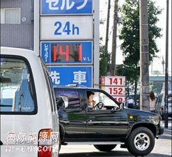 日油輪發生有史以來最大漏油<em>事件</em>