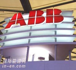 有巨大增長(zhǎng)機(jī)遇 中國(guó)已成為<em>ABB</em>集團(tuán)的第一大市場(chǎng)