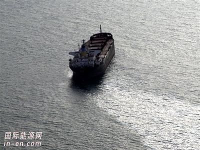 油船在乌拉圭海域被撞 造成严重原油泄漏