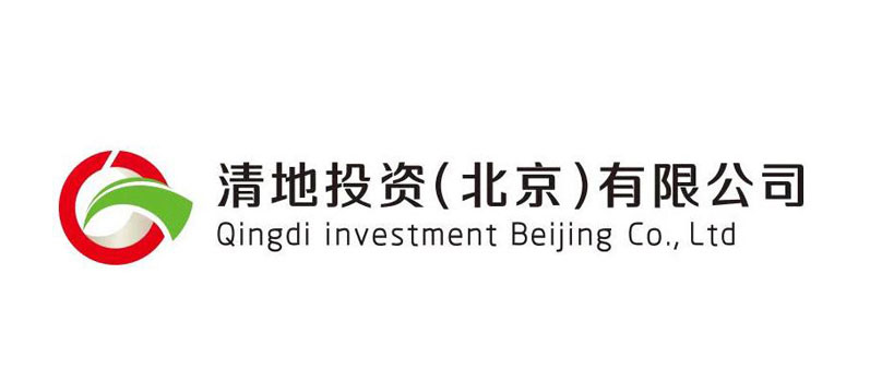 清地投资（北京）有限公司