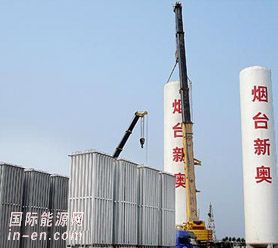 煙臺天然氣配套工程-應急氣源建設完成吊裝