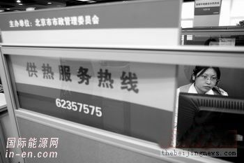 供暖改革不達標將被通報