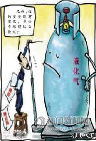 7月，液化氣價格不降反升