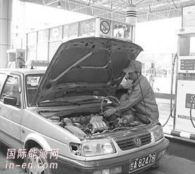 蘭州市天然氣價格上漲