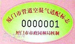 買管道燃氣灶，記得看"適配標志"(圖)