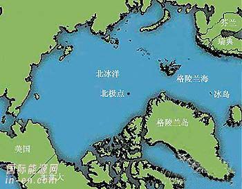 美加两国争夺<em>北冰洋</em>油气资源