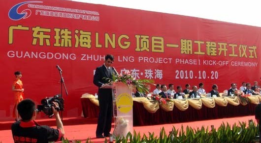 廣東將建700萬噸LNG項目