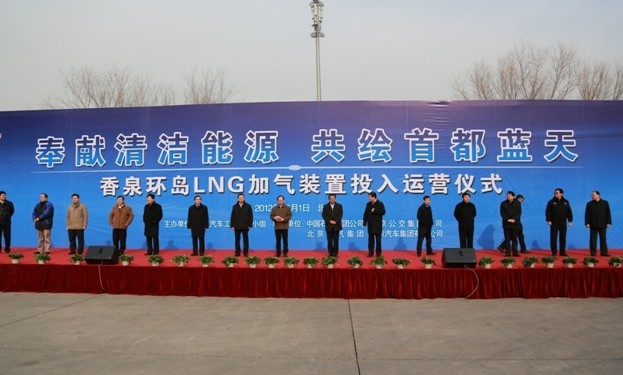 福田歐輝向中石化交付LNG雙層公交
