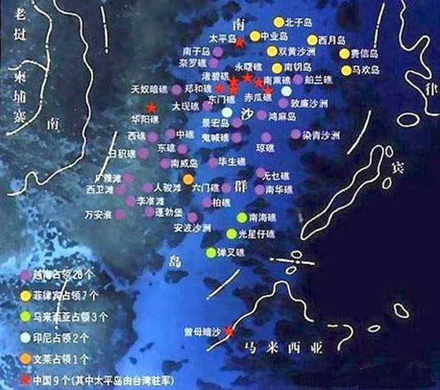中石化否認參與投標菲律賓所開采南海爭議油氣田