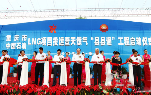 “十二五”期间 重庆将建成6条天然气主干管道