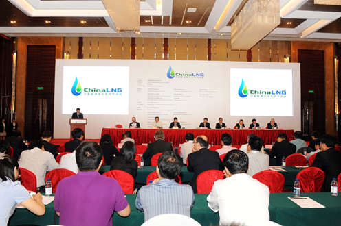 中国能源液化<em>天然气大会</em>在北京召开