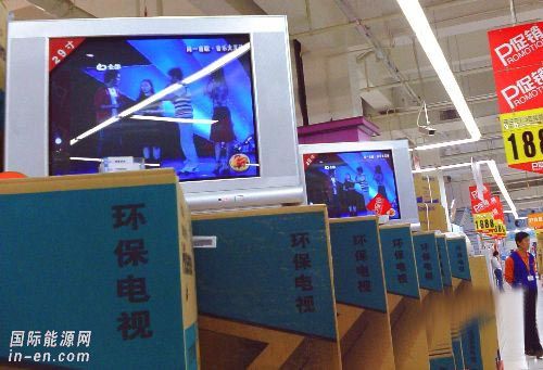 歐盟環(huán)保新指令<em>正式</em>實(shí)施 廣東東莞機(jī)電出口受阻