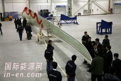 <em>恩德</em>（中国）风机叶片厂投产华夏风力发电信息网