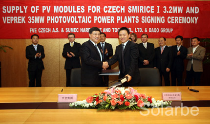 大全与苏美达、<em>捷克FVE</em>三方签署35MW太阳能光伏组件供货协议