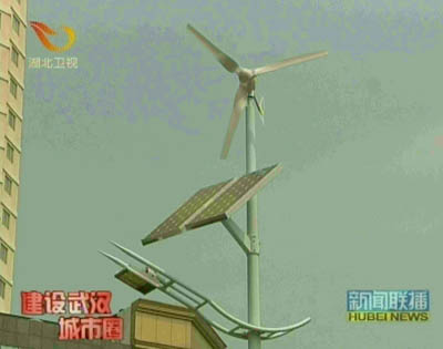 武汉：推广节能“新板眼” 发展“绿色”新能源
