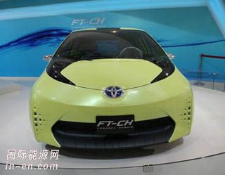 <em>北京车展</em>：丰田FT-CH混合动力概念车
