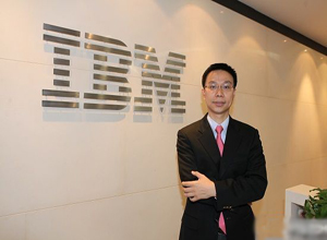 IBM新产业方向<em>新能源云</em>计算和物联网