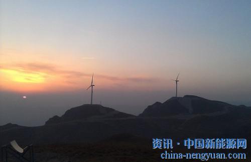 保定淶源縣10萬千瓦風電項目并網發電