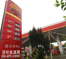 中石油福州公司“姿态性”降价 促销期间每升油优惠5分