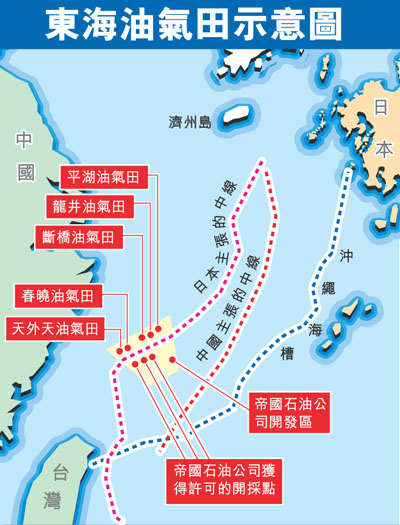 <em>申能股份</em>在東海有重大油氣發(fā)現(xiàn)