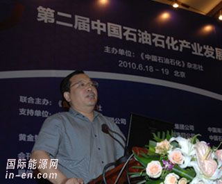 中国<em>石油和化学</em>工业联合会副会长赵俊贵同志