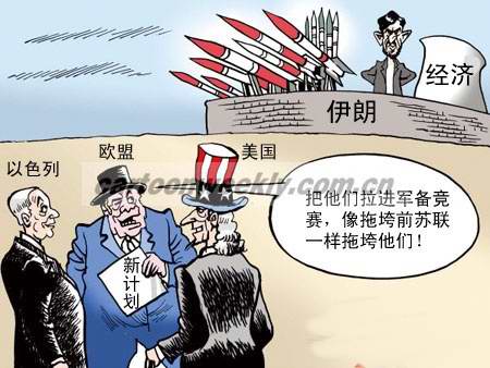 日本反對禁止伊朗<em>出口石油</em>