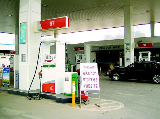 西安部分加油站93#汽油降0.15元 成品油即将降价