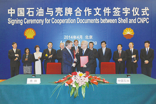 中國石油與殼牌簽署<em>全球合作</em>協議