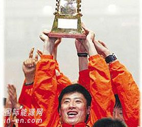 國家電網公司電賀魯能<em>泰山</em>再度榮膺“雙冠王”