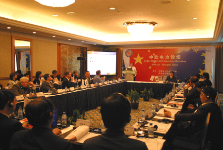<em>中欧电力</em>论坛在上海成功举办