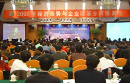 中电联召开2006年经济形势与<em>企业改革</em>分析预测会