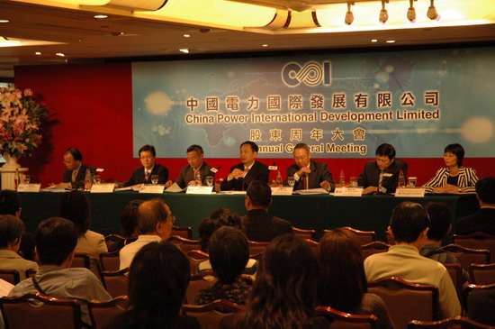 中国电力2006年度股东周年大会在香港召开