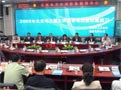 北京市人民政府和国家电网公司联合组织北京地区电力突发事故处置演习