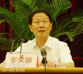 国务院国资委在北京召开中央企业负责人会议