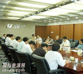 华电集团学习<em>中央外事工作</em>会议及中央企业负责人会议精神