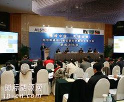 阿尔斯通中国公司赢得价值人民币38亿元的水电设备订单