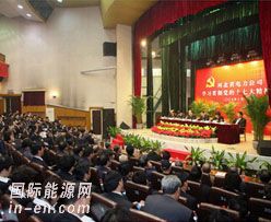 河北省电力公司召开学习贯彻<em>十七大</em>精神会议