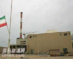 伊朗首座自建核电站9年内启用