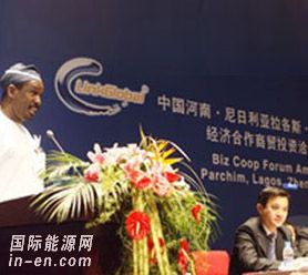 尼日利亚驻中国<em>大使馆</em>公使谈尼同河南的电力合作